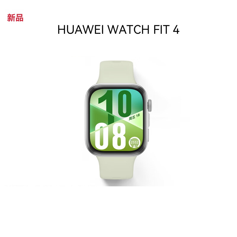 华为HUAWEI WATCH FIT 4 氟橡胶表带 华为运动智能手表超轻薄大屏潮流运动蓝牙通话睡眠监测fit4